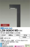 LZW-90804WD