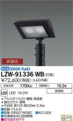 LZW-91336WB