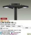 LZW-91630YB