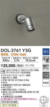 DOL-3761YSG