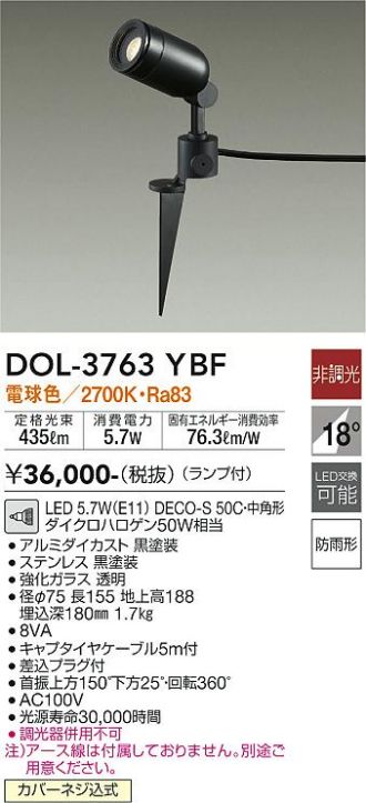 DOL-3763YBF