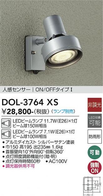 DOL-3764XS