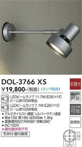 DOL-3766XS