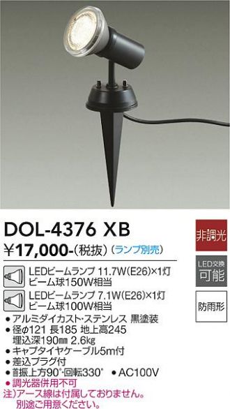 DOL-4376XB