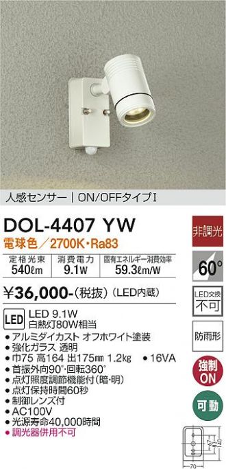 DOL-4407YW