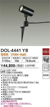 DOL-4441YB