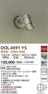 DOL-4591YS