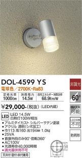 DOL-4599YS