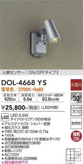 DOL-4668YS