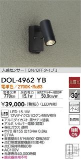 DOL-4962YB