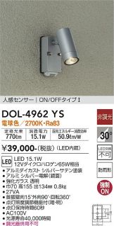 DOL-4962YS