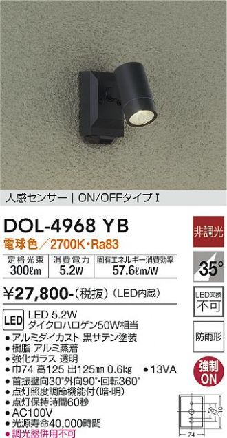 DOL-4968YB