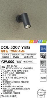 DOL-5207YBG