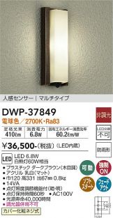 DWP-37849