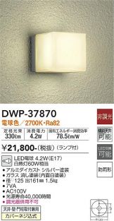 DWP-37870