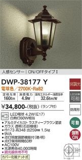 DWP-38177Y