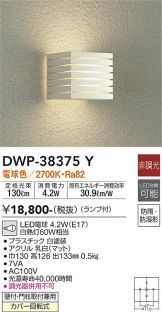 DWP-38375Y