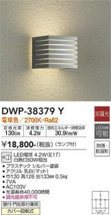 DWP-38379Y