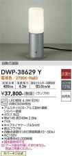 DWP-38629Y