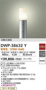 DWP-38632Y