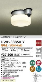 DWP-38850Y