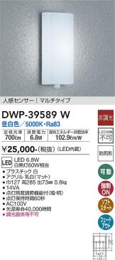 DWP-39589W