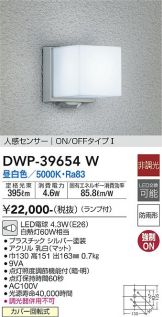 DWP-39654W