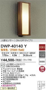 DWP-40140Y