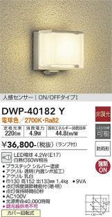 DWP-40182Y
