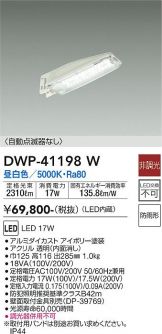 DWP-41198W