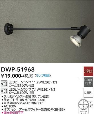 DWP-51968
