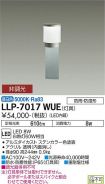 LLP-7017WUE