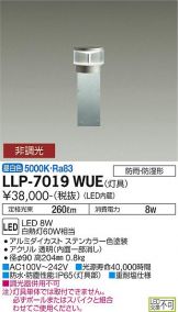 LLP-7019WUE