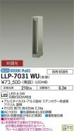 LLP-7031WU