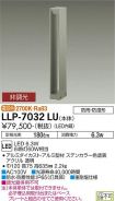 LLP-7032LU