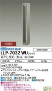 LLP-7032WU