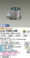 LLG-7068LUW