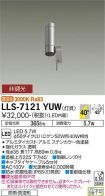 LLS-7121YUW