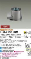 LLG-7133LUM
