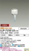 LLP-7152LU
