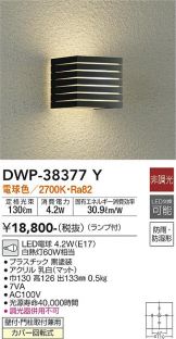 DWP-38377Y