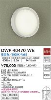 DWP-40470WE