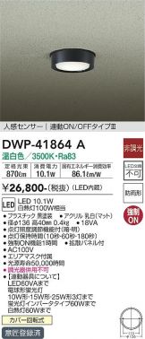 DWP-41864A
