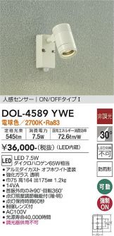 DOL-4589YWE