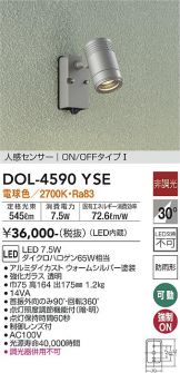 DOL-4590YSE