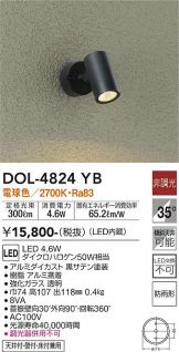 DOL-4824YB