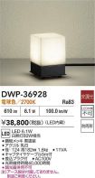 DWP-36928