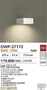 DWP-37172
