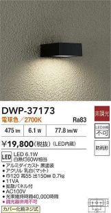 DWP-37173
