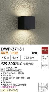DWP-37181